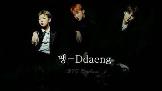 땡Ddaeng hidden vocal  RM SUGA JHOPE [upl. by Howey]