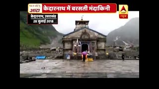 Overflowing Mandakini river brings disaster in Kedarnath [upl. by Zephaniah]