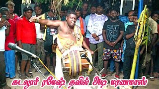 இந்தமாதிரி ஒரு அடிய நீங்க பார்த்திருக்க முடியாது  parikal suresh [upl. by Melbourne859]