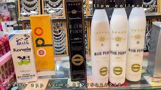 Rebonding cream।Hair Rebonding cream price in BD। Top Branded Hair Rebonding Cream। [upl. by Lavicrep]