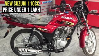 2024 Suzuki 110cc Bike Launched In India Price Under 1 Lakh OnRoadSpecsFeaturesMileageDate [upl. by Domela577]