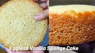 Eggless Vanilla Sponge Cake  Easy Sponge Cake Recipe  Eggless Sponge Cake For Icing [upl. by Ahsieat]