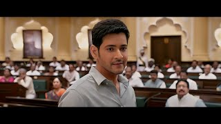 Dashing CM Bharat Full Movie In Hindi Dubbed  Mahesh Babu  Kiara Advani  Review amp Facts HD [upl. by Dotty]