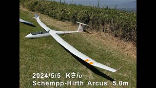 202455 Kさん SchemppHirth Arcus 50m [upl. by Fanestil]