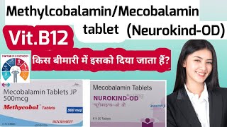 Methylcobalamin tablet useNeurokind OD tablet useMecobalamin tablet useElevitForte tablet use [upl. by Euqinom]