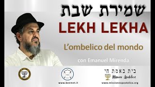 Shemirat Shabbat  LEKH LEKHA 5785  Lombelico del mondo  di Emanuel Mirenda [upl. by Oiligriv950]