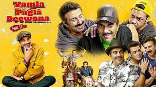 Yamla Pagla Deewana Phir Se Full Movie  Dharmendra  Sunny Deol  Bobby Deol  Review amp Facts HD [upl. by Florine]