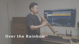 Over the Rainbow Saxophone Cover by Yeop [upl. by Audwin]