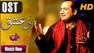 Ishq to Laal Hai  Zakham Dete Ho  By Rahat Fateh Ali Khan [upl. by Swehttam292]