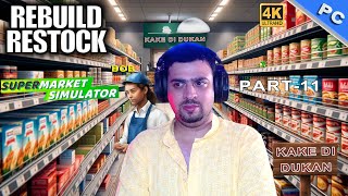 Supermarket Simulator Part 11  Aj Shop Me New Staff Hire Kia amp Diwali Big Sale Offer [upl. by Charbonneau]