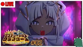 LIVE FGO ฟาโรห์โชตะเส้นตื้น  Mystery House Crafters 02 [upl. by Nomaj601]