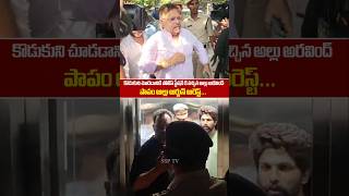 Allu Arjun Arrest Visuals at Chikkadpally Police Station Allu Arvind Emotional  Pushpa2 [upl. by Aiuqram]