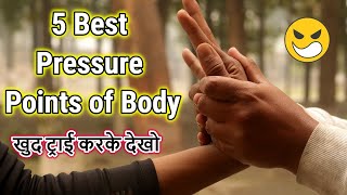 5 Best Pressure Points of Body  Pressure Points  Pressure Points Self Defense [upl. by Issi]