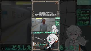 【8番出口 】この後リスナーから同伴だと噂されるおじさん【vtuber】 [upl. by Airdnaz]