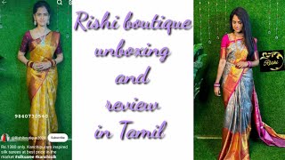 Rishi boutique sarees unboxing and review in Tamil [upl. by Bicknell580]