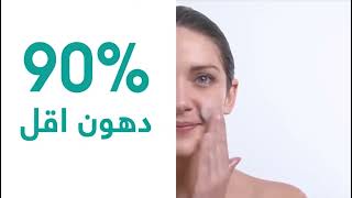 Avène Cleanance Gel الغسول رقم 1 للبشرة الدهنية والمعرضة للحبوب [upl. by Yatnoed]