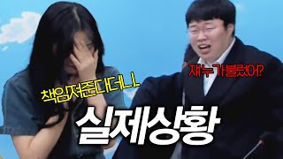 김봉준 피해자재판😡 책임진다고 약속했던 그녀가 직접 찾아왔습니다 [upl. by Seline]