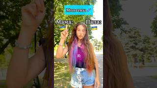 МОИ ГЕНЫ edit eyes makeup filter [upl. by Sephira201]