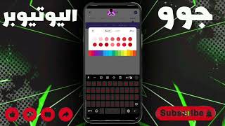 كيبورد كيرا بشكل الايفون للأندرويد  keyboard kira 💘🌚 [upl. by Gora]