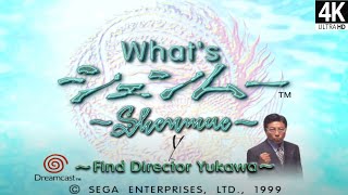 Shenmue 1 and 2 are classics [upl. by Cherry]