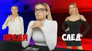 Училището ПРЕДИ vs СЕГА [upl. by Lorelei]