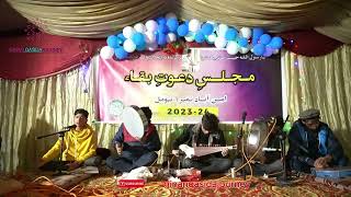 Ali Moula Ali Mushkil Kusha Moula  Maqsood  Brushaski Ginan [upl. by Omari]