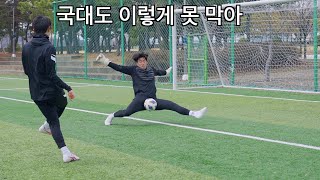 연차별 조기축구 골키퍼 특징 [upl. by Kovacs874]