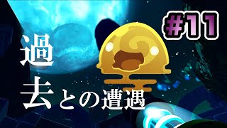 【Slime Rancher 11】大扉の先、ハルカーナ星の謎に触れる！ [upl. by Auhsuoj]