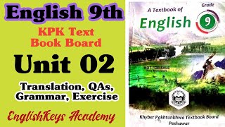 02 Iqbals message to Youth Question Answer Exercise Grammar Summary English 9th KPK Board [upl. by Tommy120]