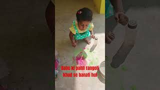 rangoli diwali diwalirangoli diwalispecial tamil love dance song viralvideoshortstranding [upl. by Ahsyat]