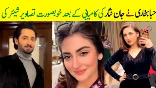 Hiba Bukhari Overwhelmed With Jaan Nisar Success 2024Showbiz now [upl. by Einaffit]