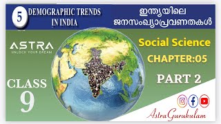 CLASS 9  CHAPTER 5 SOCIAL  DEMOGRAPHIC TRENDS IN INDIA  SCERT HISTORY  PART 2 [upl. by Yhtimit]