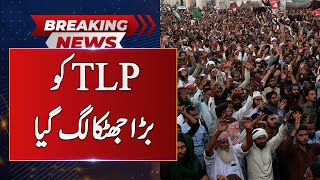 Breaking News  TLP Leader Arrested For Inciting Violence Against CJP  30 July 24  Neo News J191 [upl. by Claman]