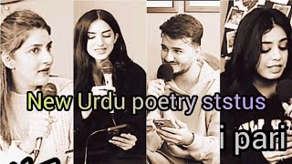 Momina sundas new Urdu poetry ststus 2024mominasundaspoetry [upl. by Wood]