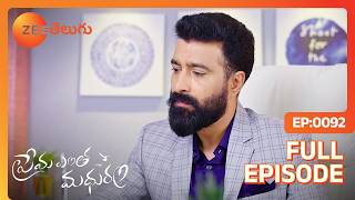 మీ మాటని వెన్నకి తీసుకునే రోజు వస్తుం  Prema Entha Maduram  Full Ep 92  Zee Telugu  26 Aug 2020 [upl. by Lusa]