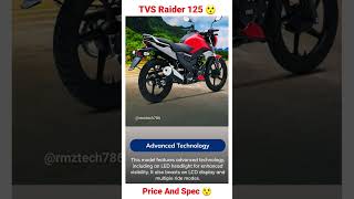 TVS Raider 125 😯  shorts youtubeshorts viralshorts [upl. by Hsejar]