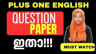 💥QUESTION PAPER ഇതാ💥PLUS ONE ENGLISH PUBLIC EXAM 2024 QUESTION PAPER [upl. by Donahue777]