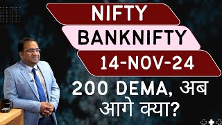 Nifty Prediction and Bank Nifty Analysis for Thursday  14 November 24  Bank NIFTY Tomorrow [upl. by Inigo]