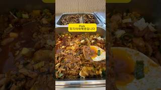 Let see my breakfast early morning with Korean food foryou pov koreanfood shorts [upl. by Nellad]