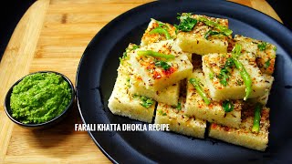 Instant Farali Khatta Dhokla amp Chutney  Gujarati Farsan Idara Recipe  व्रत के लिए खट्टे ढोकले [upl. by Ailima]