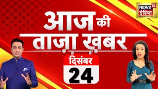 🟢Aaj Ki Taaja Khabar LIVE Rajouri Encounter Updates  Loksabha Election 2024  Ram Mandir  PM Modi [upl. by Sells739]