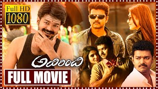 Adirindhi Telugu Full Length Movie  Thalapathy Vijay  Samanth  Nithya Menen  Cine Square [upl. by Yellhsa]