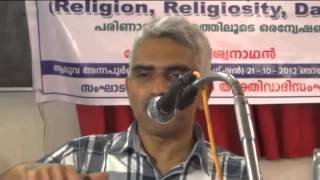 Religion Religiosity and Darwin Malayalam By Dr Viswanathan C [upl. by Snehpets612]