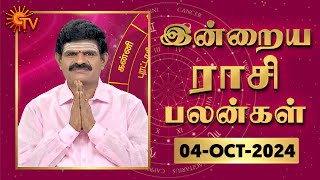 Daily Horoscope  Rasi Palan  நல்ல காலம் பிறக்குது  ராசிபலன்  04102024  Sun News [upl. by Siseneg127]