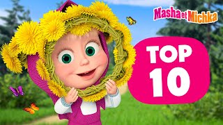 Masha et Michka 🌸👩 Top10 🏖 Les 10 meilleurs épisodes de lété 🍓🐸 Collection dépisodes [upl. by Hayotal959]