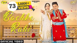 Bachke Rahi l Balkar Ankhila l Manjinder Gulshan l New Songs Punjabi Video 2022 l Anand Music [upl. by Rehpotirhc]