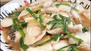 Simplified Stir Fry Fish w Ginger amp Spring Onion 姜葱鱼片 Super Easy amp Yummy Chinese Recipe [upl. by Aramak]