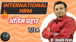 International HRM  Antim Prahar 2024 🔥 714🔥 MBA  Important Questions and Answers [upl. by Chally]