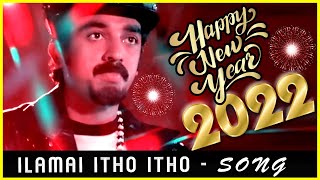 Happy New Year 2022  Ilamai Itho Itho Video Song  Kamal Haasan  SPB  New Year 2022 Special [upl. by Ahidam]