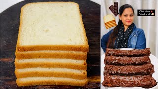 Chocolate Bread Cake  Crispy Bread Rolls  Selines Recipes [upl. by Antony]